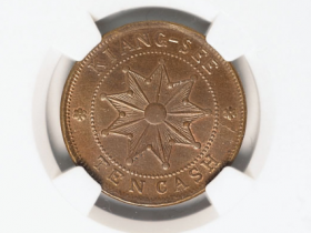 民国元年壬子江西铜币十文估价3500