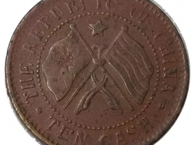 湖南省造双旗民国湖南双面英文