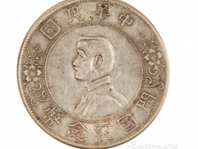 精品赏鉴:开国纪念币孙小头上双六星