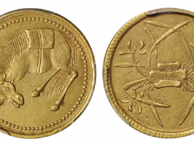 四川五文型马兰黄铜币成交价(人民币): 6,900
