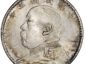 民国三年袁大头为什么值得收藏