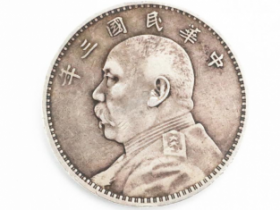 国内银元收藏:民国三年袁大头赏鉴