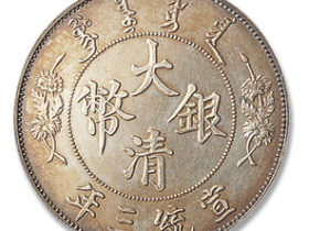 古钱币鉴定与赏析