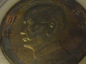 机制银币真品图谱