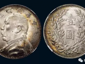 民国总统那么多,为何袁大头最流行?