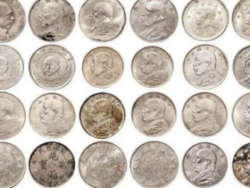 银元收藏如何做到“边玩边赚钱”?