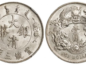 银元怎么鉴别真假