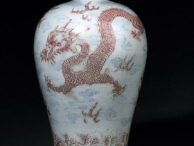 清乾隆青花釉里红苍龙教子图梅瓶成交价(人民币):793,500