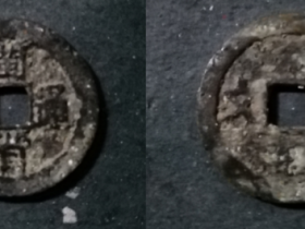 闽省通用背二文小样图片及价格