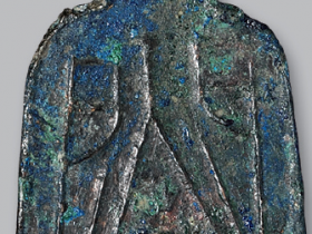 战国时期“蔺”字圆足布