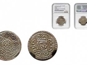 清•乾隆五十七年久松西珠银币价格
