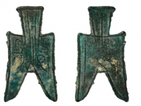 战国•“韩”尖足布