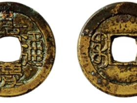 嘉庆通宝宝陕部颁小平母钱图片及价格