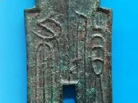 中国钱币的形象大使——货布