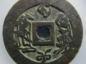 驱邪降福背钟馗斩鬼花钱价格