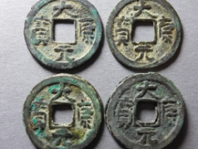 大康元宝实际成交价格