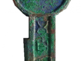 中国历代虚值货币探析--王莽新朝--形制怪异的契刀五百