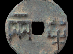 战国秦半两一枚价格