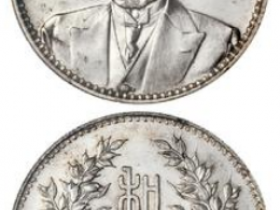 段祺瑞像中华民国执政纪念银币成交价(人民币):63,250