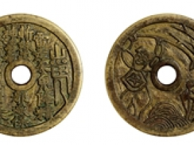 清•山鬼背刘海戏金蟾大型花钱