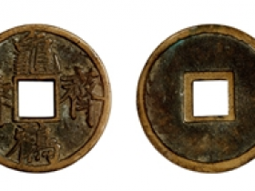 宋•龟鹤齐寿花钱成交价