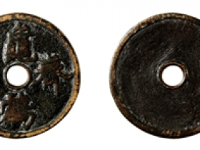 龟鹤齐寿行楷版花钱成交价