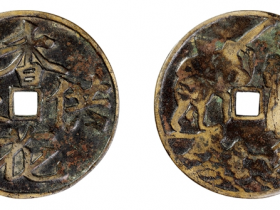 北宋•香花供养背人物花钱