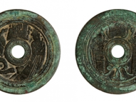 宋•本命星官蛇背符文圆孔花钱