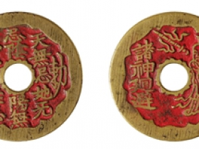 清•苏炉诸神回避太上老君花钱