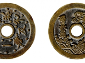 一品当朝状元及第背独占鳌头花钱