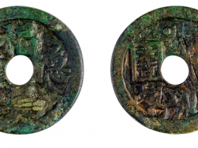 福德长寿本命元神生肖牛花钱成交价