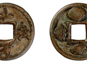 千秋万岁花钱成交价