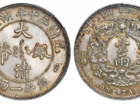 双龙一两银币180万?