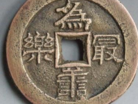 读书更佳为善最乐花钱