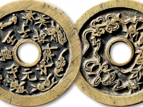 五子登科状元及第背吉祥价格图片