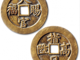 “天官赐福”背“指日高升”苏炉花钱价格