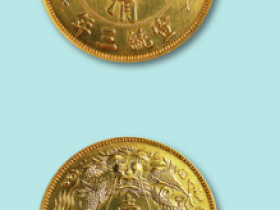 大清银币曲须龙1400万