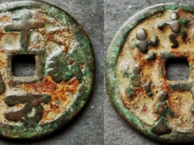 辽代千秋万岁背五男二女高浮雕大花钱