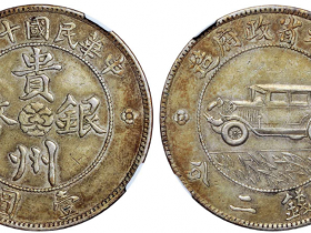 汽车币多少钱一个