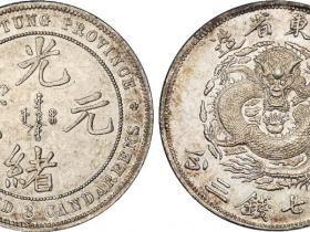 七三反版市场价格