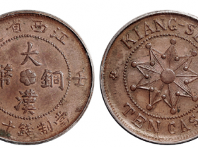 江西铜币背九星值多少钱