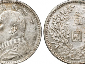 袁大头甘肃曲笔“民”版壹圆银币