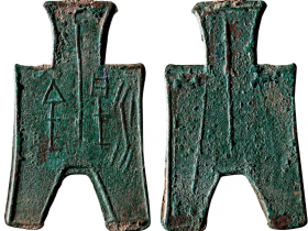 战国·韩“百涅”锐角布拍卖价格