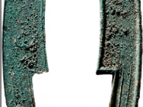 战国.齐 “齐大刀”背“草”三字刀