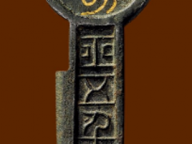 “一刀平五千”真实拍卖价格