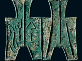 “百涅”大型锐角布拍卖价格