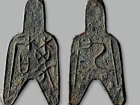 “离石”小型圆足布拍卖价格