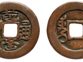 乾隆通宝乌什母钱成交价格