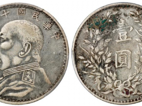 银元一般在哪里出售?