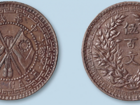 河南双旗伍百文